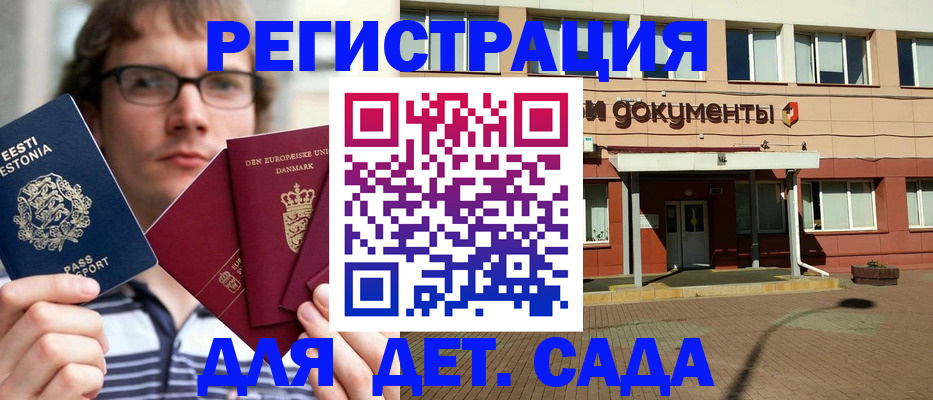 временная регистрация госуслуги в Раменском